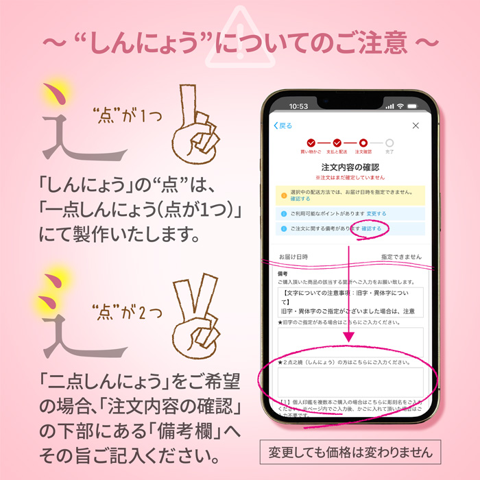 慶弔スタンプ ゴム印 慶弔印 ネーム印 シャチハタ式 名前 スタンプ のし袋用 祝儀袋 冠婚葬祭 表書き 印鑑 はんこ ポイント利用(ゆうメール)(HK070) | はんこ祭り | 10