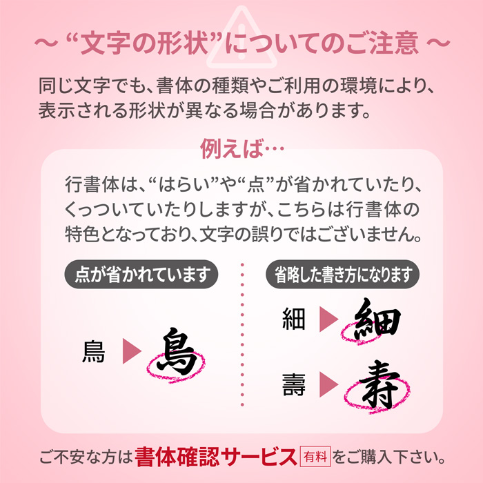 慶弔スタンプ ゴム印 慶弔印 ネーム印 シャチハタ式 名前 スタンプ のし袋用 祝儀袋 冠婚葬祭 表書き 印鑑 はんこ ポイント利用(ゆうメール)(HK070) | はんこ祭り | 11