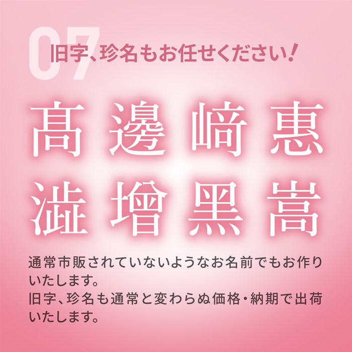 慶弔スタンプ ゴム印 慶弔印 ネーム印 シャチハタ式 名前 スタンプ のし袋用 祝儀袋 冠婚葬祭 表書き 印鑑 はんこ ポイント利用(ゆうメール)(HK070) | はんこ祭り | 12