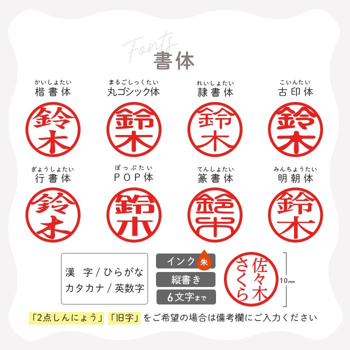 印鑑 はんこ ネーム印 キャップレス 認印 個...の詳細画像5