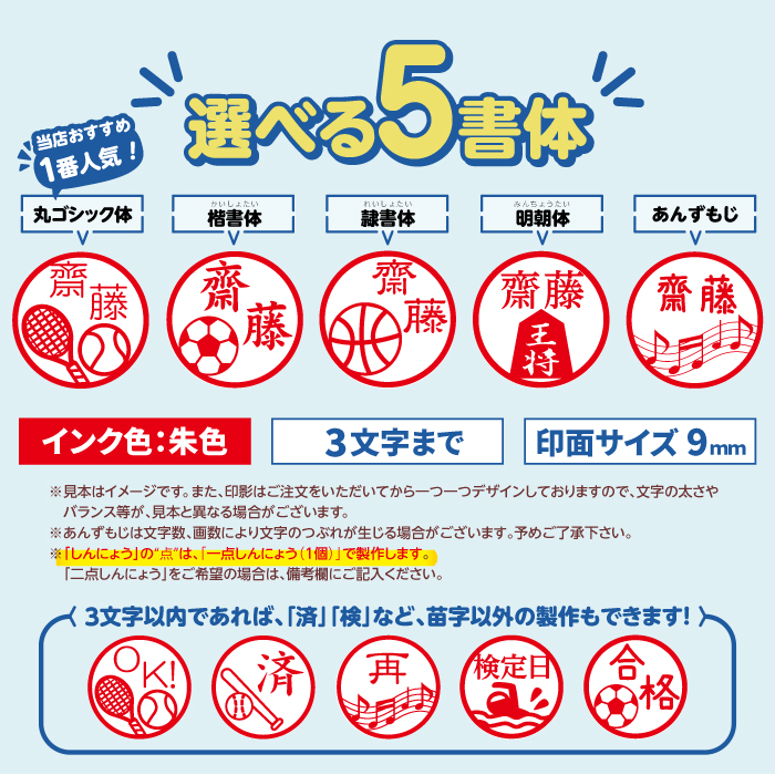 スタンプ 手帳 ネーム印 オスカ 習い事イラストオスカ 習い事 勉強 スポーツ 習い事スタンプ 塾 カレンダー スタンプ印鑑 はんこ Oscca (HK020) | はんこ祭り | 13