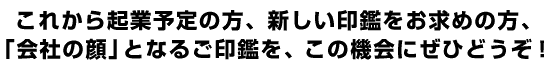 値段