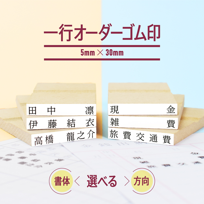 領収書 スタンプ オーダー」の人気商品一覧 | 安い商品を通販サイト