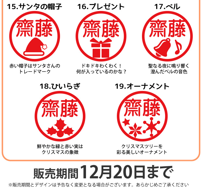 印鑑 はんこ シャチハタ 式 ネーム印 オスカ 季節限定イラスト Oscca 季節オスカ 11月 12月 スタンプ キャップレス ゆうメール発送 Hk0 Oscca Illust Li はんこ祭り 通販 Yahoo ショッピング