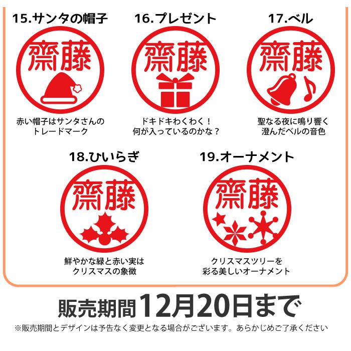 印鑑 はんこ シャチハタ 式 ネーム印 オスカ 季節限定イラスト Oscca 季節オスカ 11月 12月 スタンプ キャップレス ゆうメール発送 Hk0 Oscca Illust Li はんこ祭り 通販 Yahoo ショッピング 印鑑 はんこ シャチハタ 式 ネーム印 オスカ 季節限定イラスト Oscca 季節オスカ 11月 12月 スタンプ キャップレス ゆうメール発送 Hk0 Oscca Illust Li はんこ祭り 通販 Yahoo ショッピング