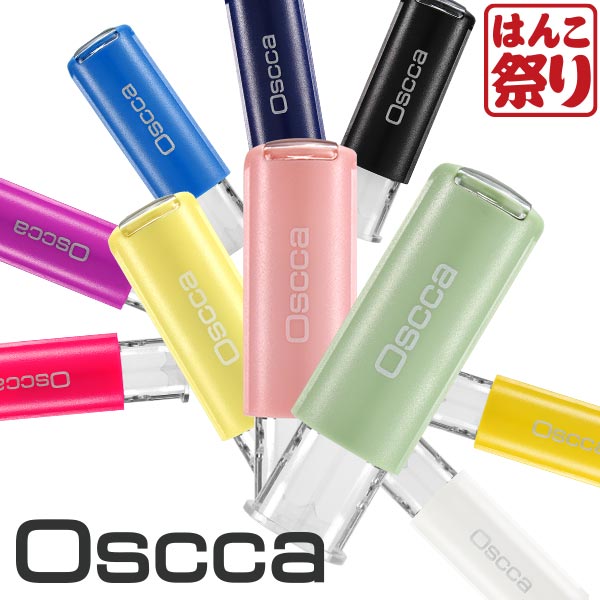 印鑑 はんこ ラッピングボックス (大) ケース付き印鑑 印鑑2本用 (単品