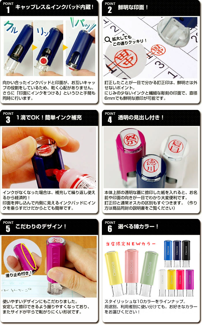 point7つ