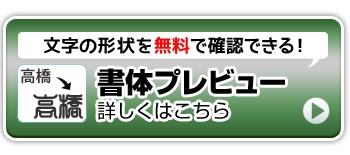 印鑑 はんこ 実印 女性 銀行印 オランダ水牛印鑑 10 5 15 0mm 黒モミケース付 作成 判子 印鑑セット 書体 素材 ゆうメール Hk080 Ko Sui Sale はんこ祭り 通販 Yahoo ショッピング