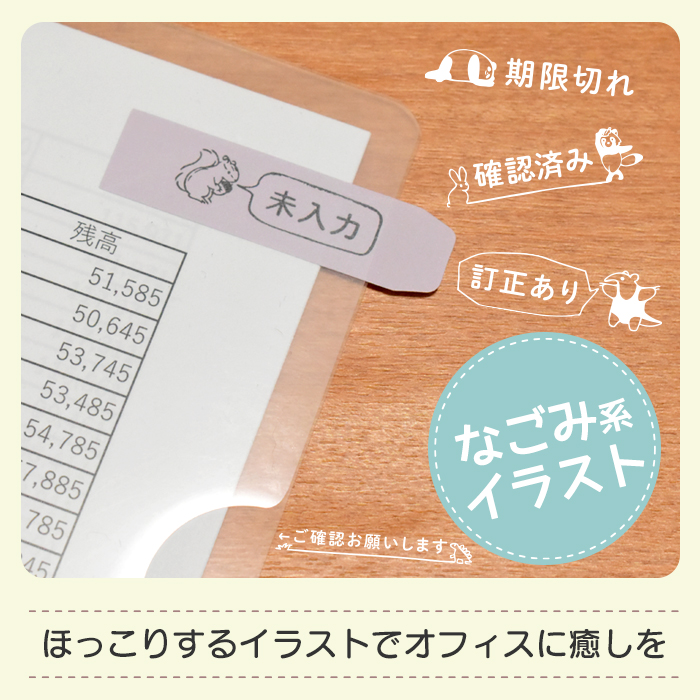 付箋スタンプ お仕事スタンプ 事務スタンプ 付箋 ふせんスタンプ 回転印 ゴム印 はんこ ハンコ 送料無料 署名 捺印 訂正 回覧 インク内蔵  T-214 (HK040) : gom-sticky-work : はんこ祭り - 通販 - Yahoo!ショッピング