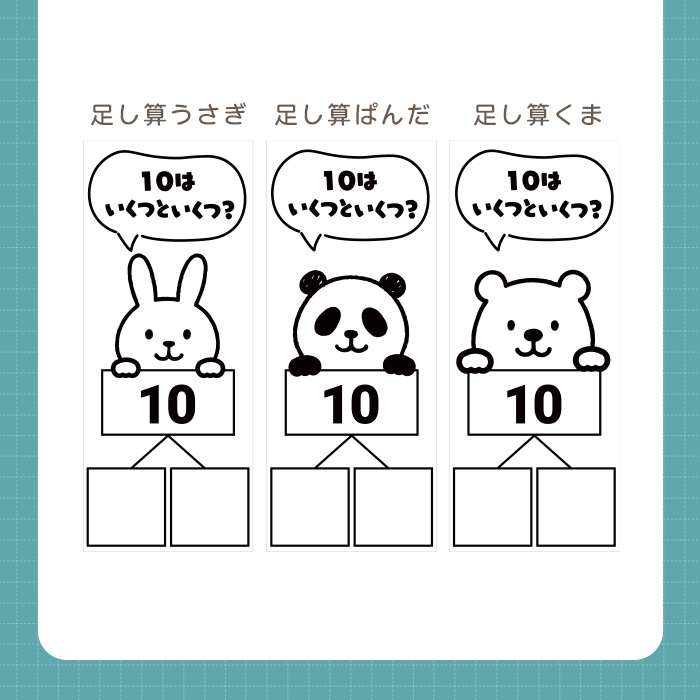 はんこ祭り 学習スタンプ 算数スタンプ 時計スタンプ はんこ ハンコ