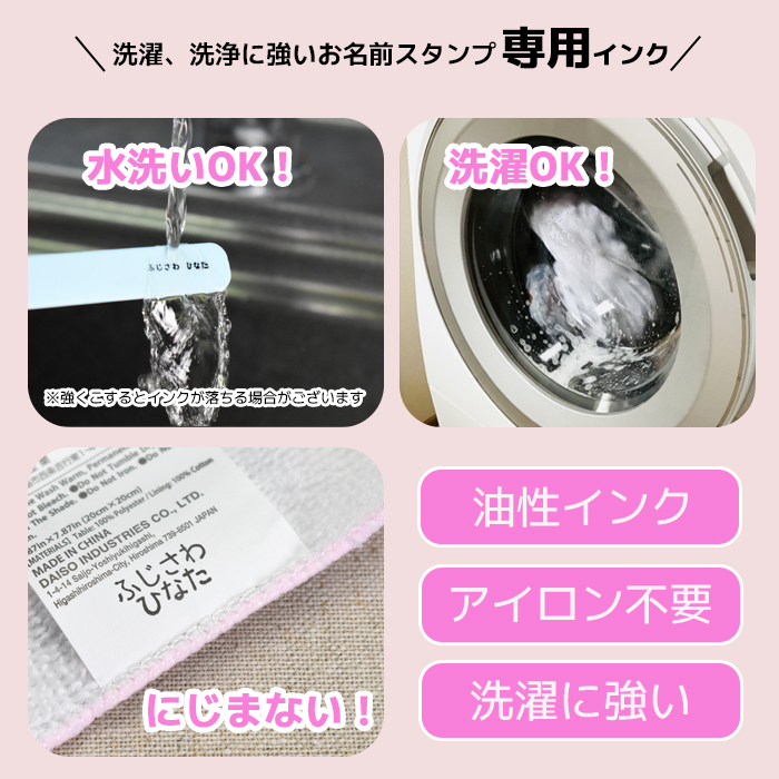 ステイズオン おなまえ スタンプ台 お名前スタ...の詳細画像1