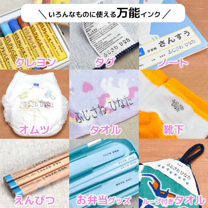 ステイズオン おなまえ スタンプ台 お名前スタ...の詳細画像2