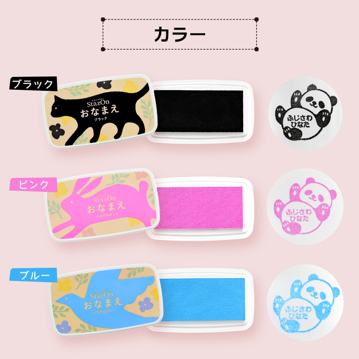 ステイズオン おなまえ スタンプ台 お名前スタ...の詳細画像3