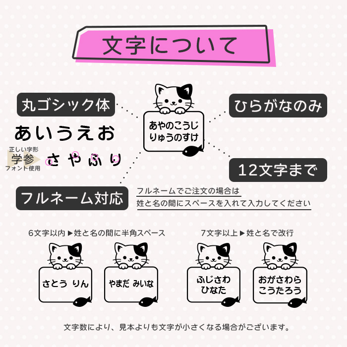 はんこ祭り タグ用 お名前スタンプ タグスタンプ オーダー 名前 はんこ