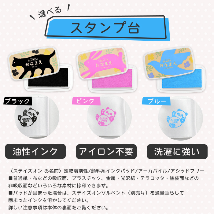 タグ用 お名前スタンプ (スタンプ台付) タグ...の詳細画像4