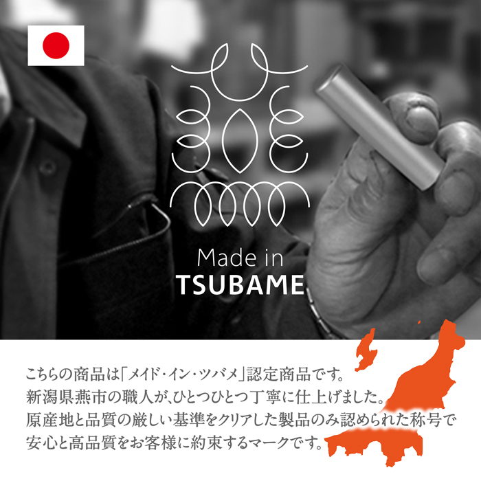 銀行印用 18mm 実印 チタン印鑑 マットシルバー黒モミケースセット 印鑑 はんこ 実印用 印鑑セット 作成 判子 ハンコ(HK140) Made in Tsubame | はんこ祭り | 04