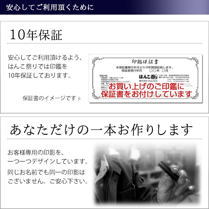 特選 本黒水牛印鑑芯持ち15㎜＆16.5㎜ ２本セット 銀行印 実印サイズ はんこ祭り 印鑑 はんこ 国産黒水牛印鑑 芯持ち 15.0mm (厳選ギフト