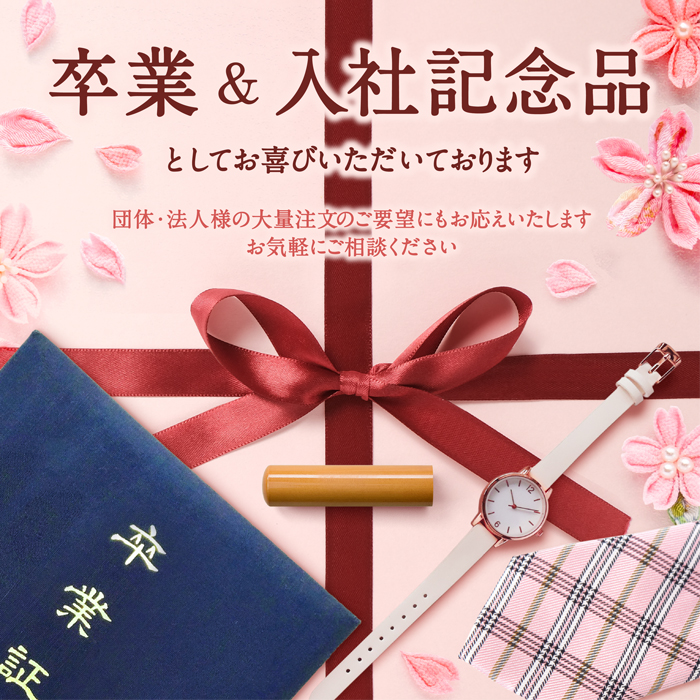 はんこ祭り 印鑑 はんこ 認印 安い 柘印鑑 ( つげ ) 10.5mm 認印 はんこ祭り 印鑑 はんこ 認印 安い 柘印鑑 ( つげ ) 10.5mm 認印
