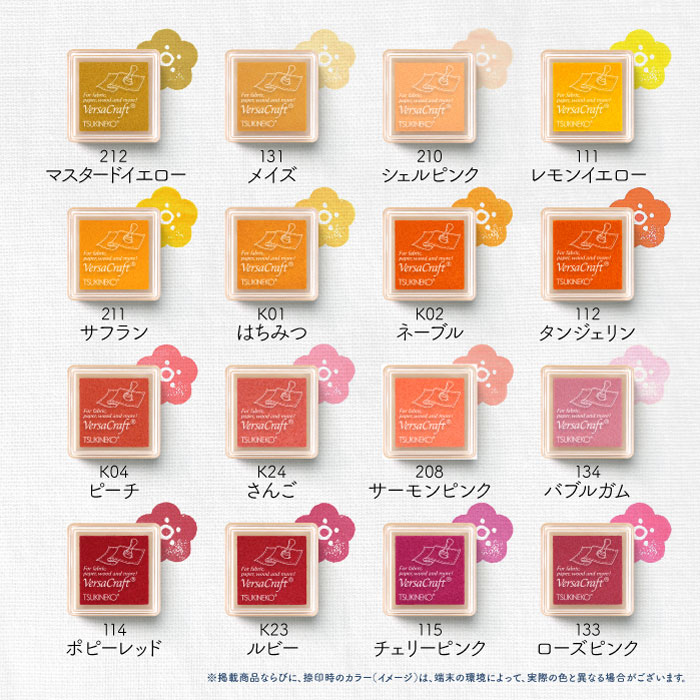 はんこ祭り バーサクラフトS スタンプ台 (選べる5個セット) ツキネコ