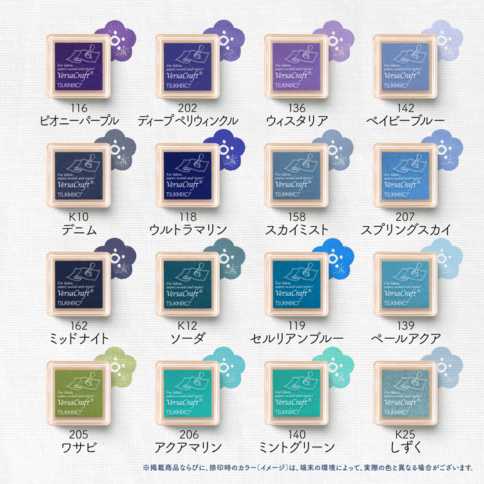 はんこ祭り バーサクラフトS スタンプ台 (選べる3個セット) ツキネコ