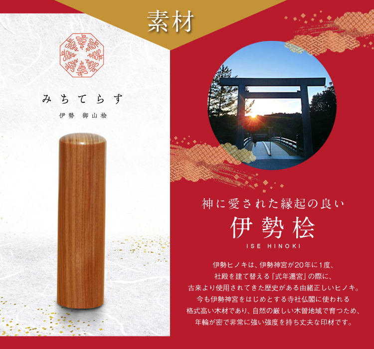 みちてらすタイプ