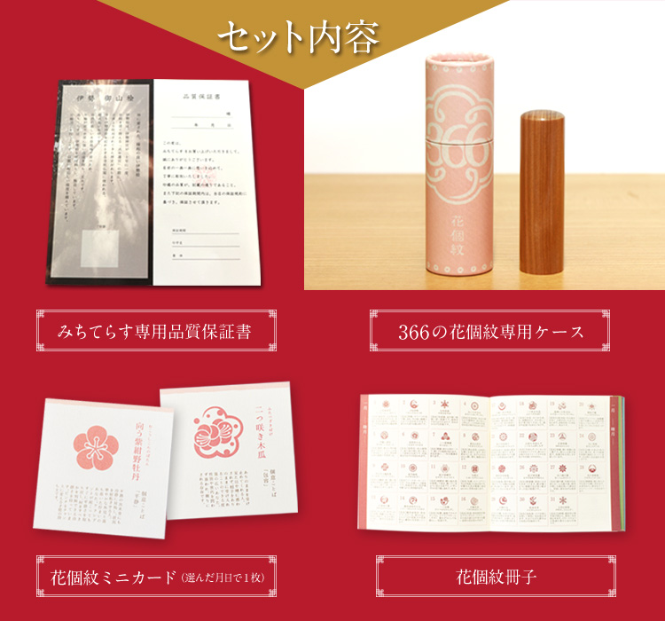 みちてらすタイプ