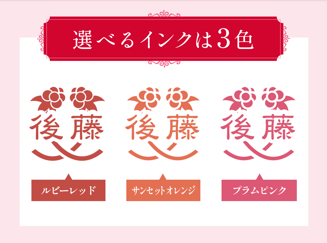 シャチハタLIPIN