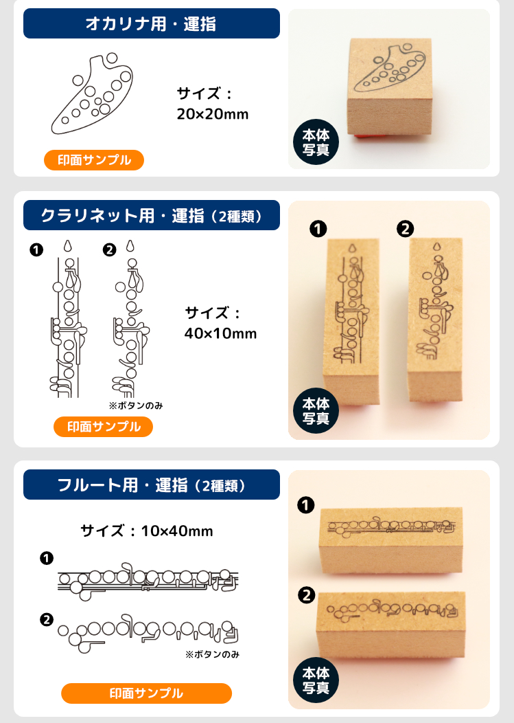 絶品 ギター コードスタンプ<BR> スタンプ楽器練習<BR>コード 印鑑