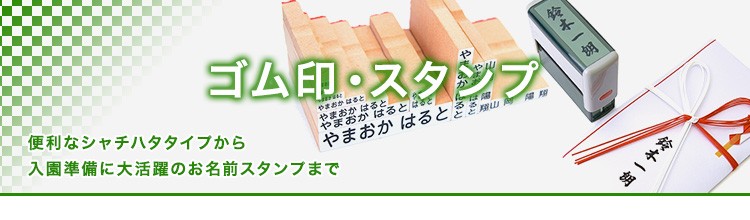 タイトル画像
