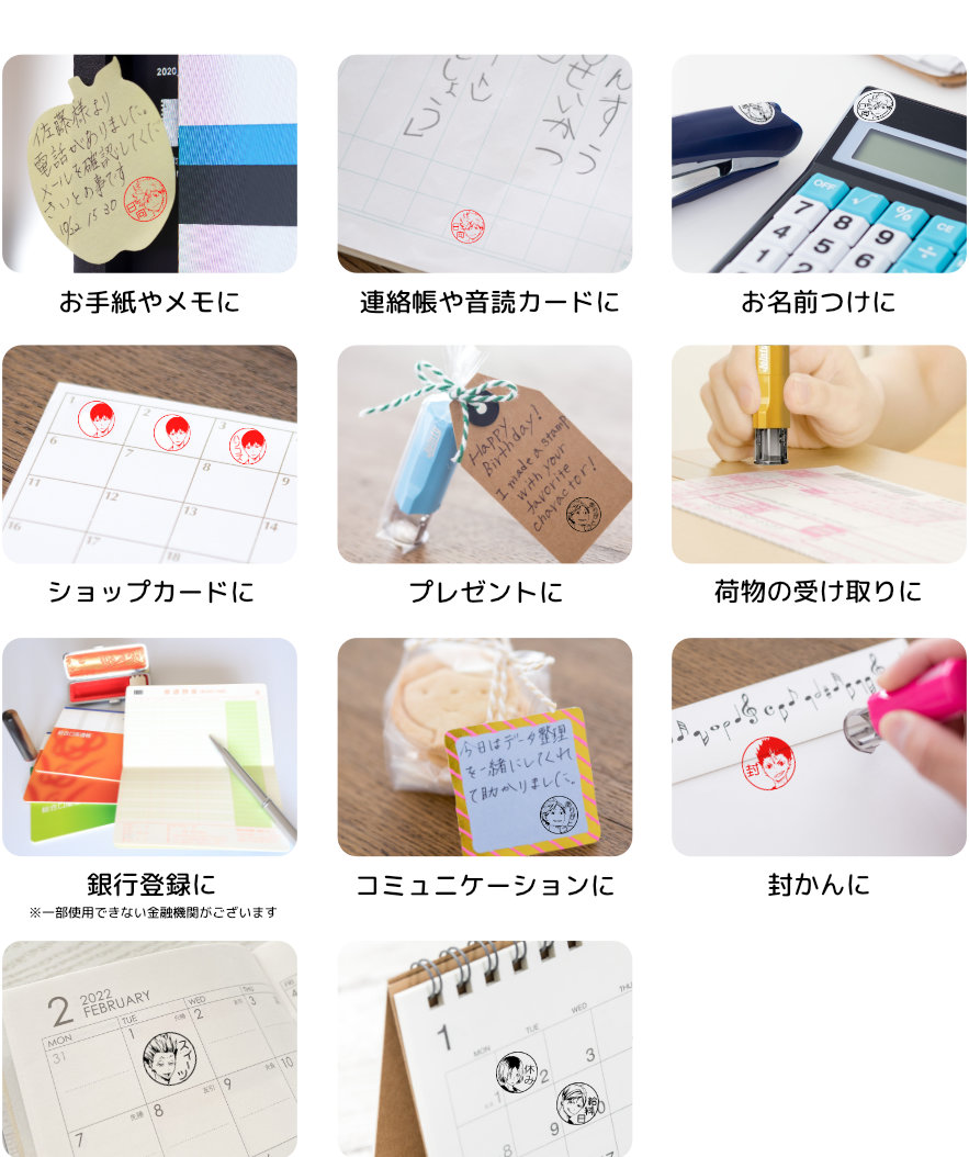お手紙やメモに…