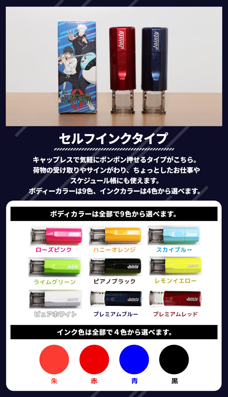 フェリシモ　コレクショはんこ 1000のしるしシリーズ(20回予約 コレクショはんこ フェリシモ 1000のしるしシリーズ(20回予約コレクション) カレンダー・スケジュール