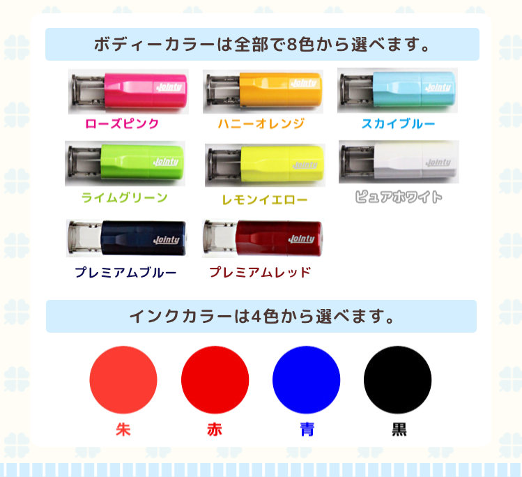 リラックマ キイロイトリのはんこ「キイロイトリ アクアリウム