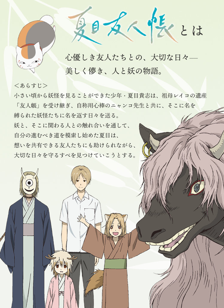 夏目はんこ帳 ニャンコ先生のシーリングスタンプセット : 印鑑 チタン