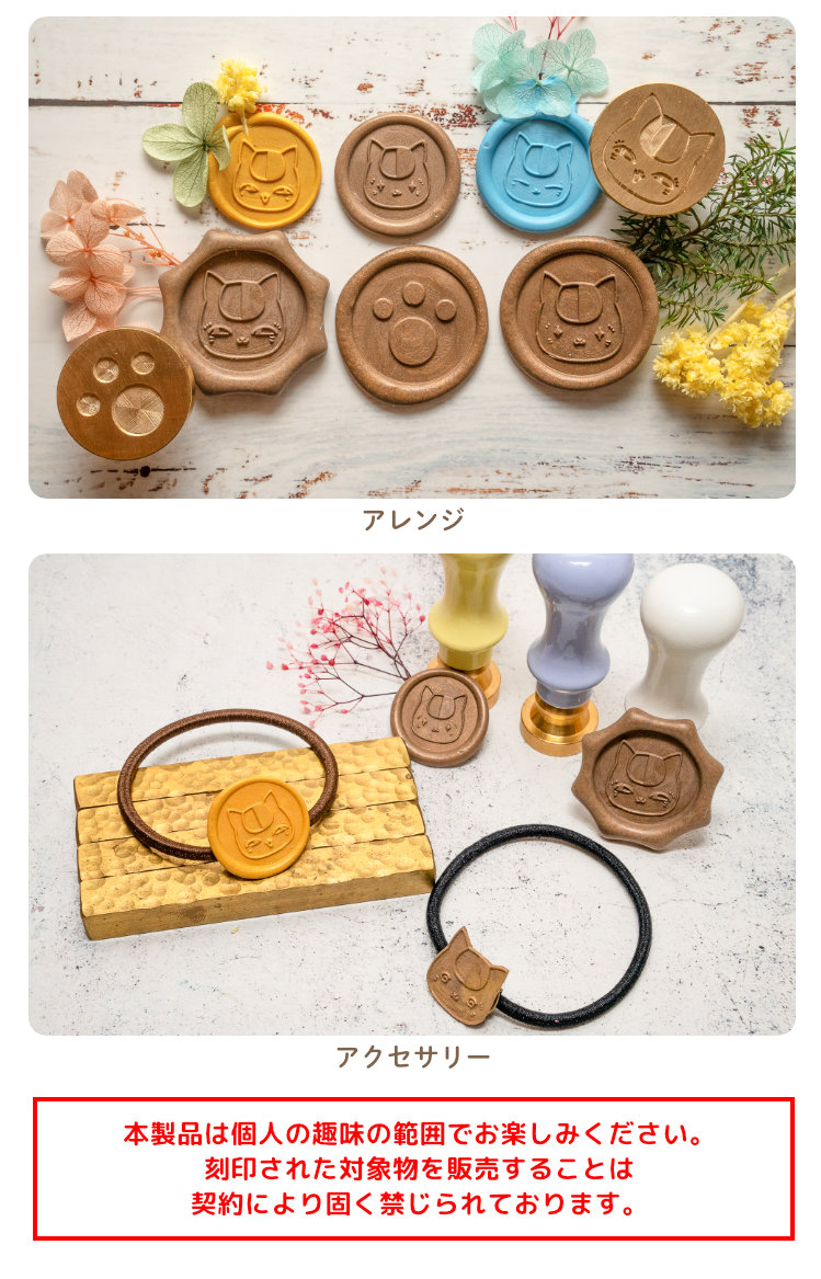 夏目はんこ帳 ニャンコ先生のシーリングスタンプセット : 印鑑 チタン