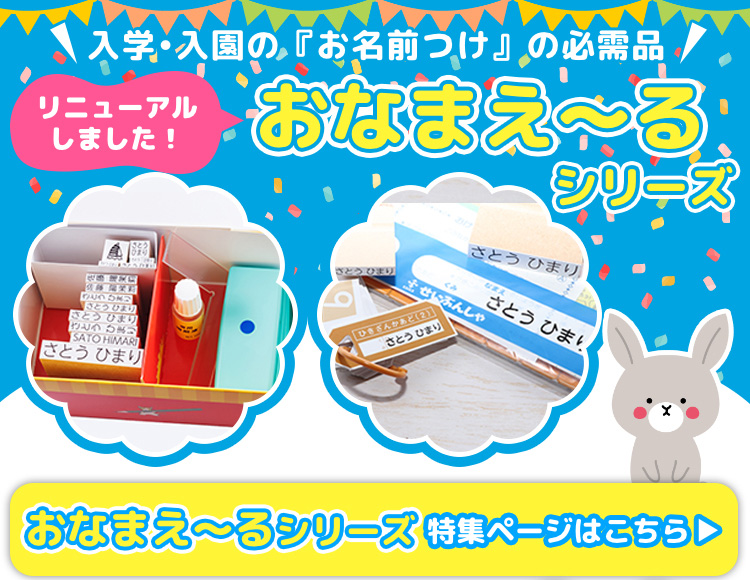 ヘッダー