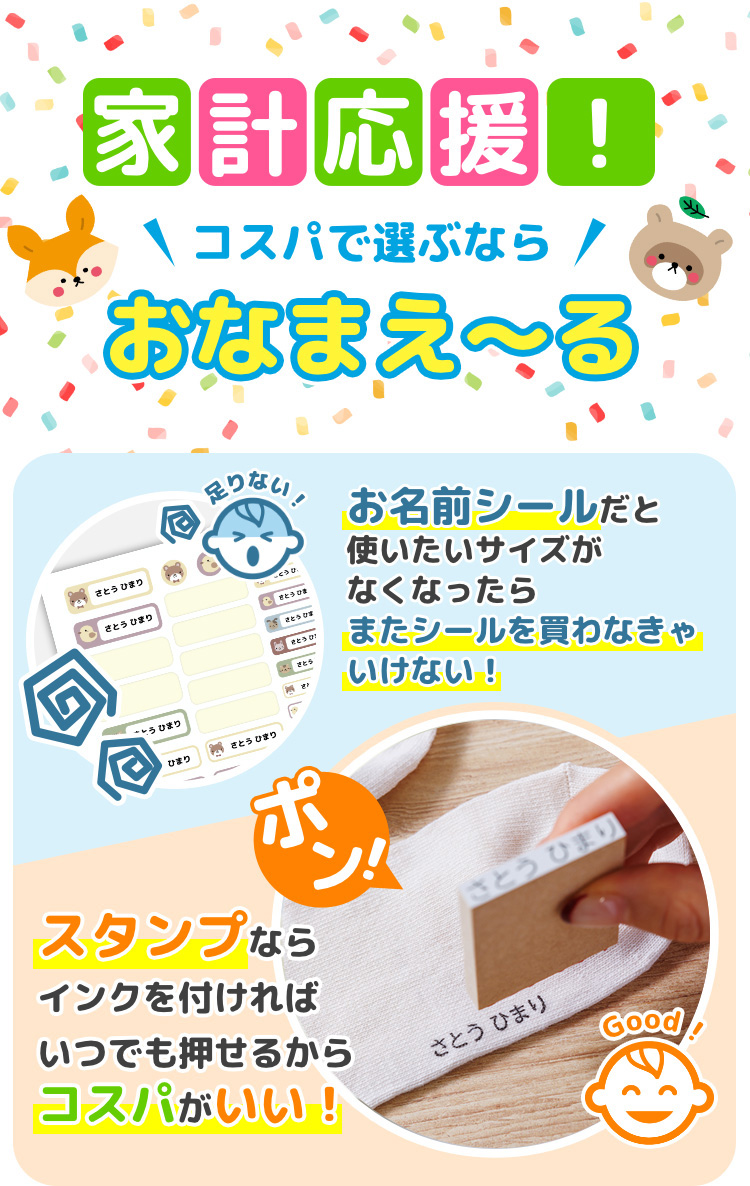 すっきりフォントにリニューアル!布ペタサンプルプレゼント すっきりフォントにリニューアル!布ペタサンプルプレゼント