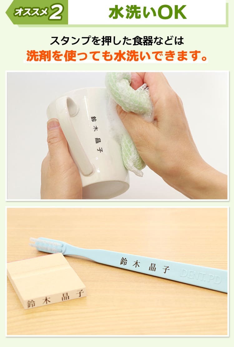 おなまえ〜る シニア