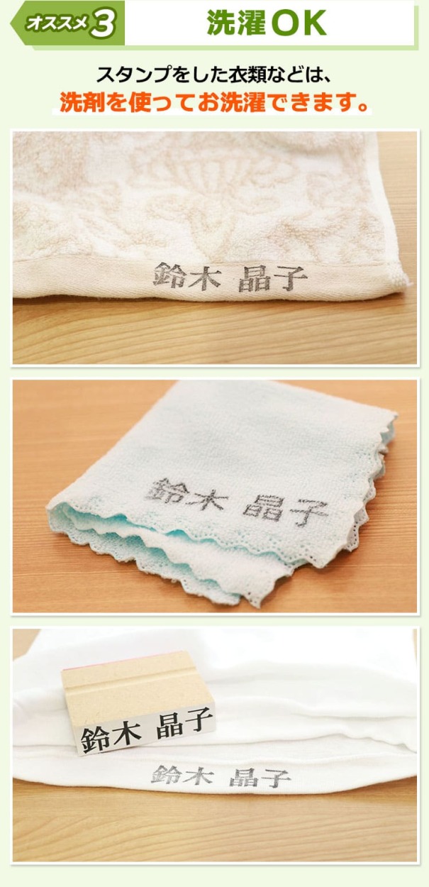 おなまえ〜る シニア