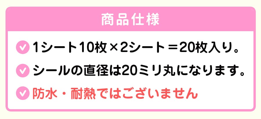 商品使用