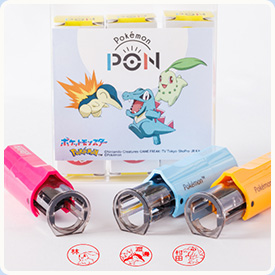 旅立ちのパートナーセット