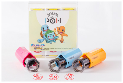 旅立ちのパートナーセット