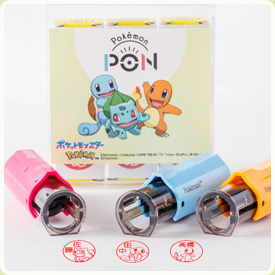 旅立ちのパートナーセット