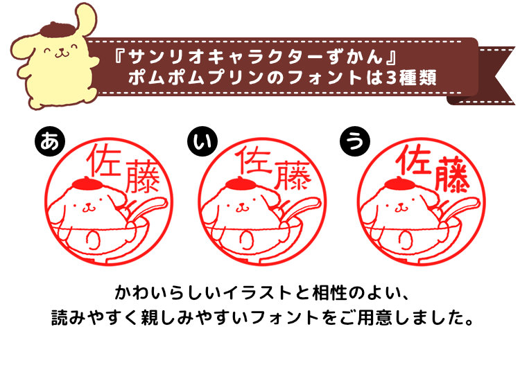 purin_p06_1.jpg