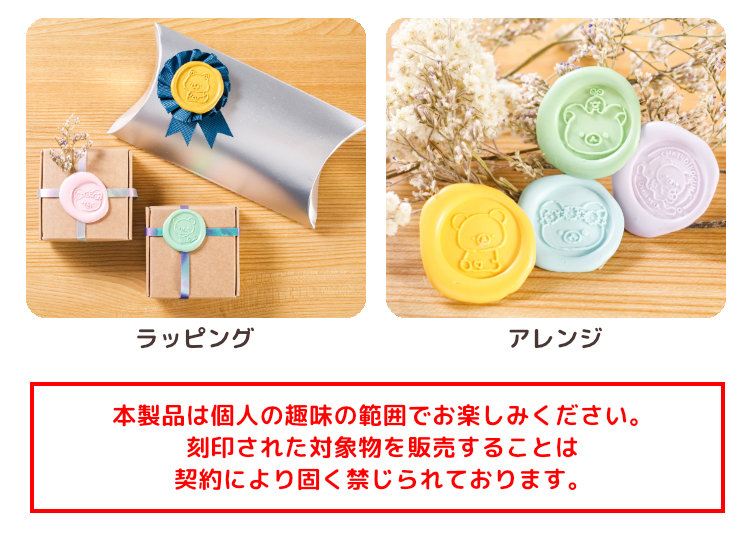 rilakkuma_seals_p08.jpg