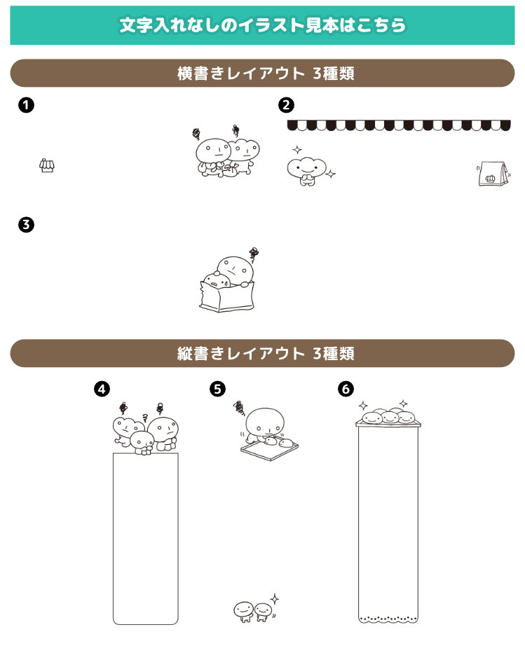 San-Xレジェンドキャラクター住所印コレクション こげぱんバージョン