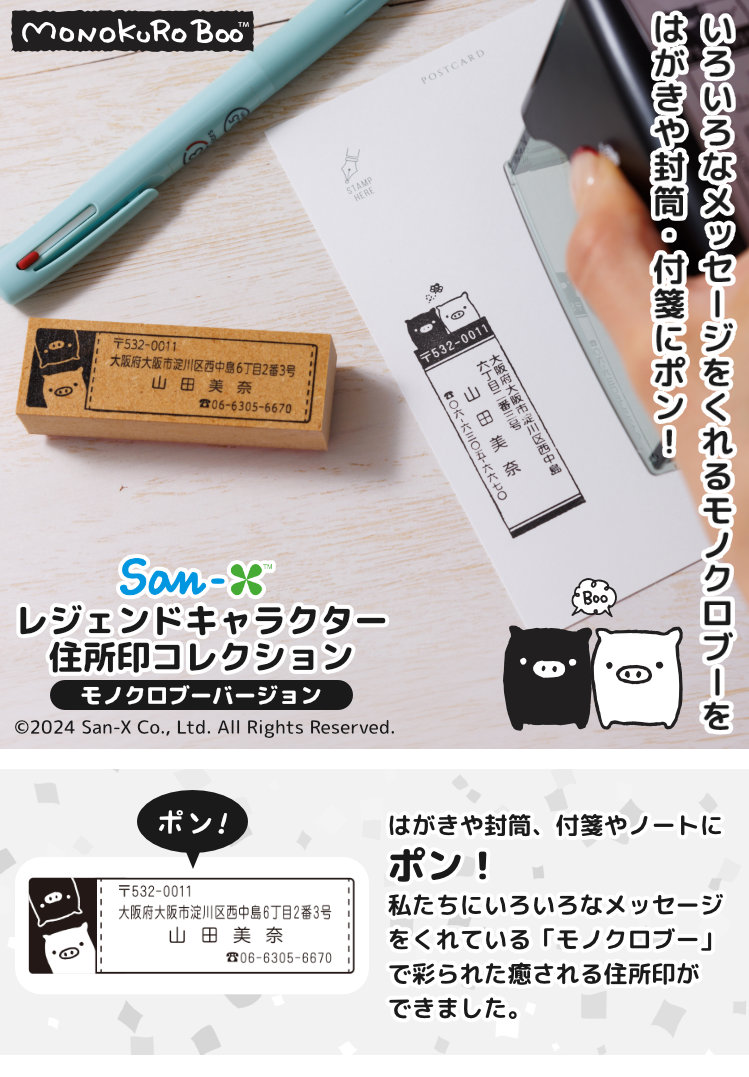 haru_k出品　白黒　首元印刷無 xl データーネームEX12号 ブラック 本体 黒|XGL-12H-K|商品カタログ