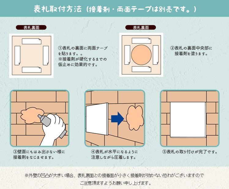 猫の表札 ネコのタイル表札「ニャン札 ねこのおうち」(さとるこ)素焼き