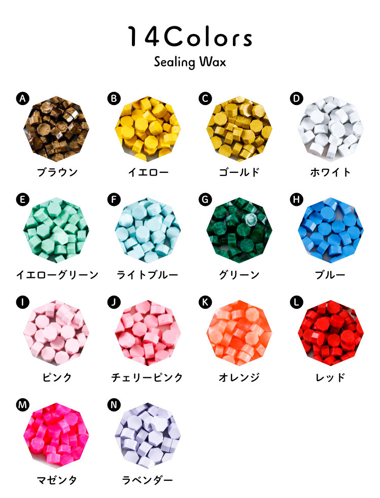 シーリングスタンプ用ワックス 粒タイプ（選べる14色・50粒入り） 爆買