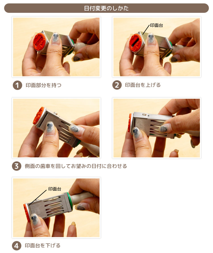 すみっコぐらし すみっコぐらしのデータ印「すみっコぐらし 日付印