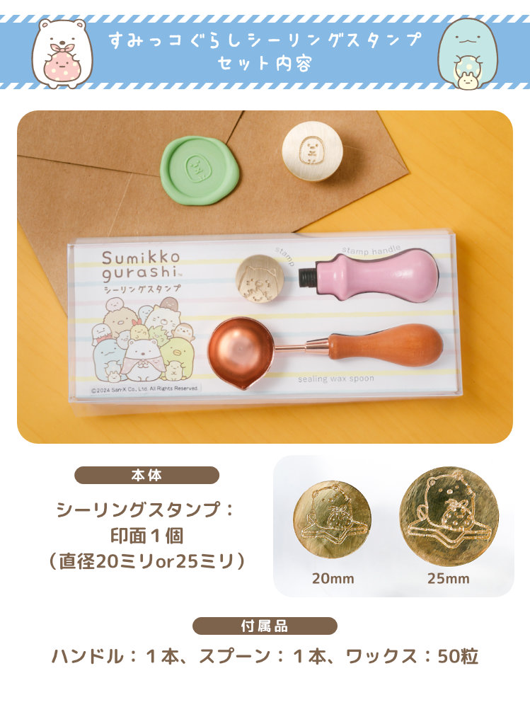 プレシャスモーメント　人形 置物　スタンプ　他 70726f647563742f32303233303730